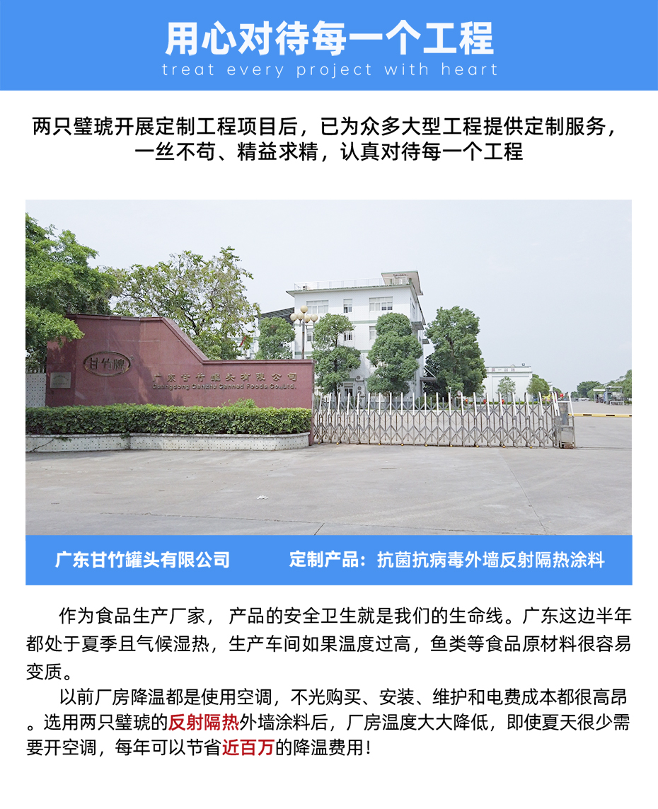 工程定制_06