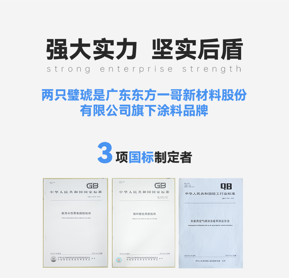 工程定制_07