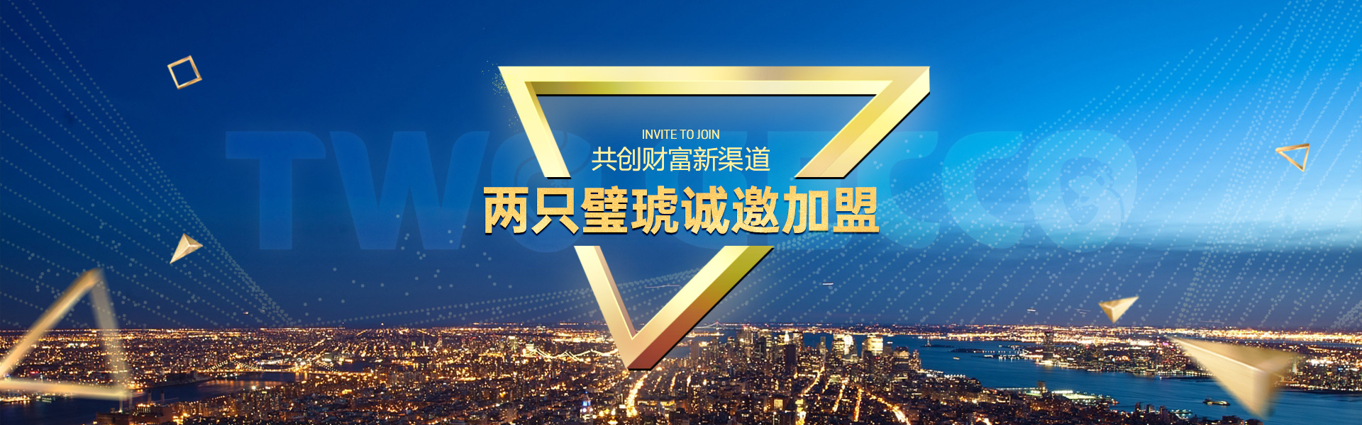 招商頁面_02