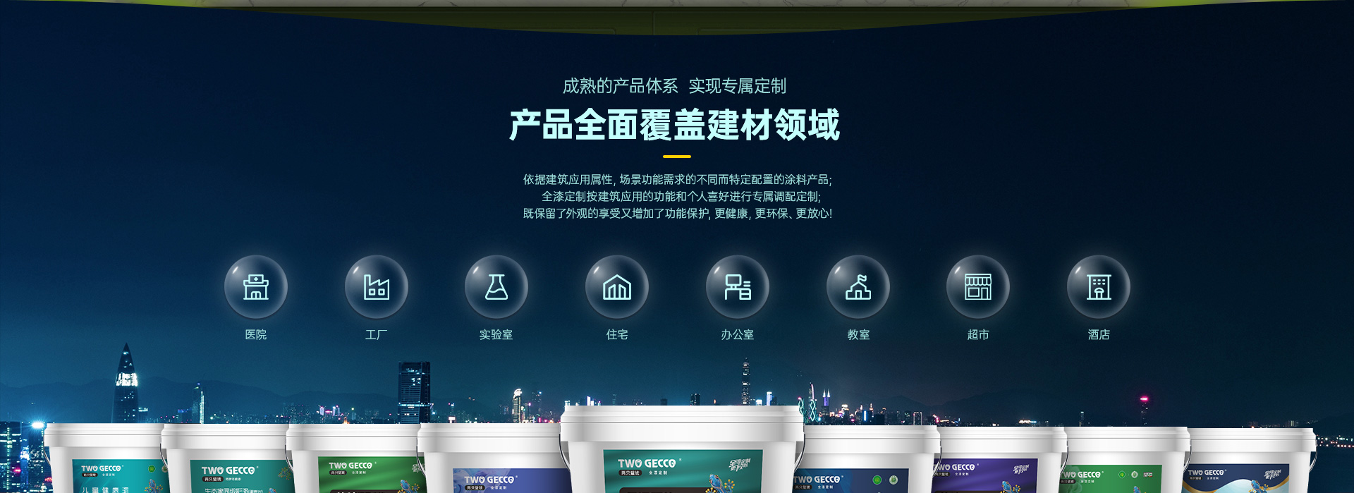 招商頁面_05
