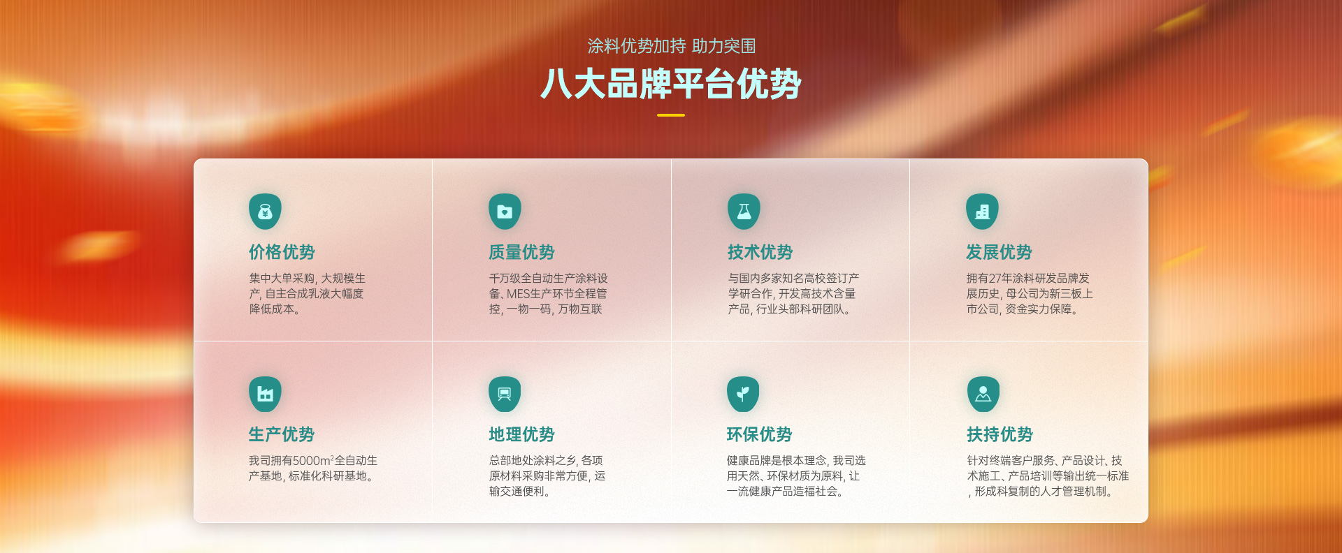 招商頁面_07