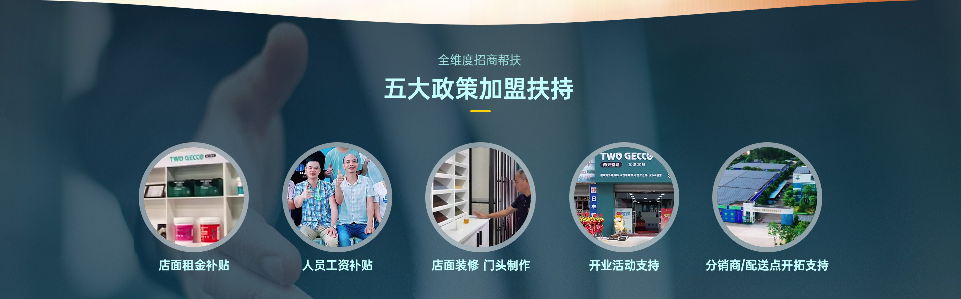 招商頁面_08