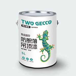 兩只璧琥綠色涂料我們非常滿意!
