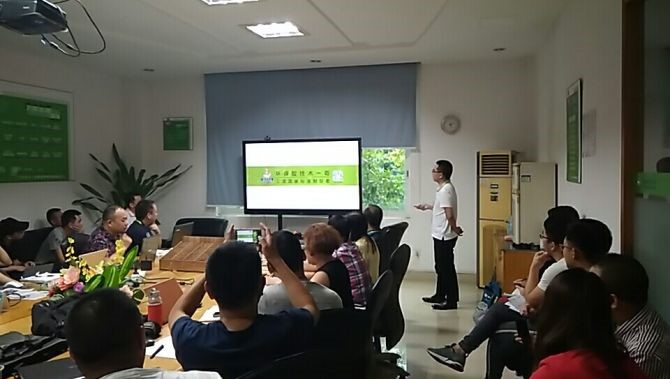 東方一哥區域戰略作戰地圖講解&“排毒行動”商業模式會議精彩回顧2