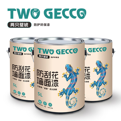 兩只壁琥建筑漆
