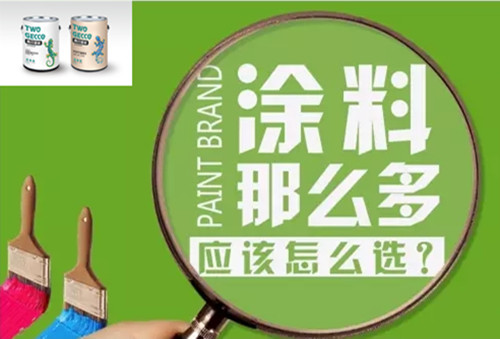 2019開兩只壁琥墻面漆加盟店