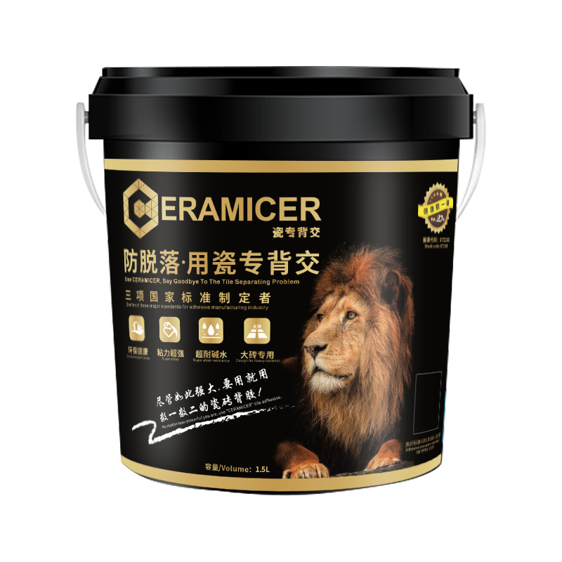 防脫落·瓷磚背膠