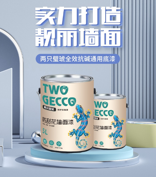 兩只璧琥01