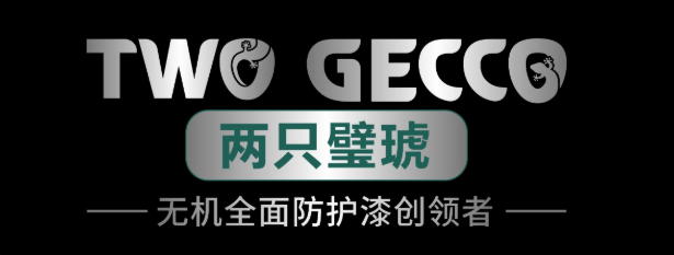 兩只璧琥01