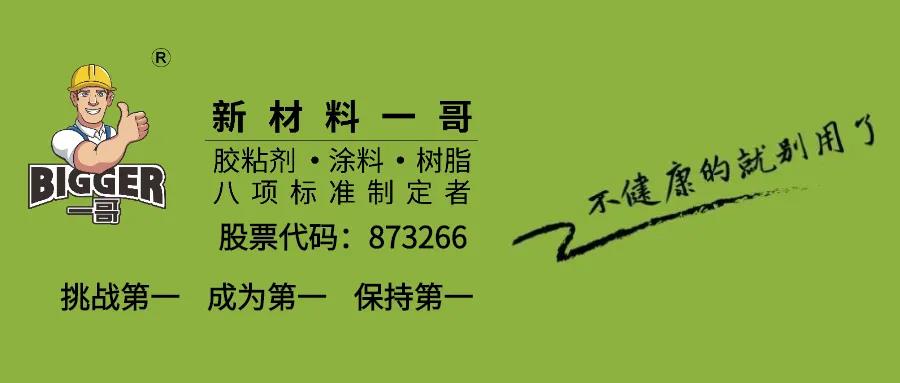 十防涂料01