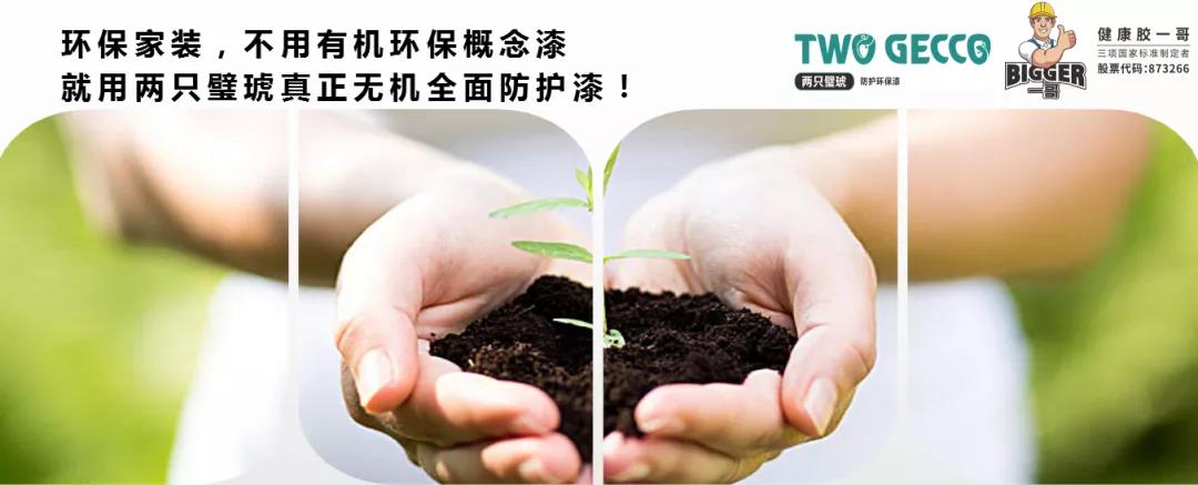 十防涂料18