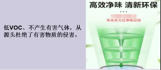 納米無(wú)機(jī)改性涂料04