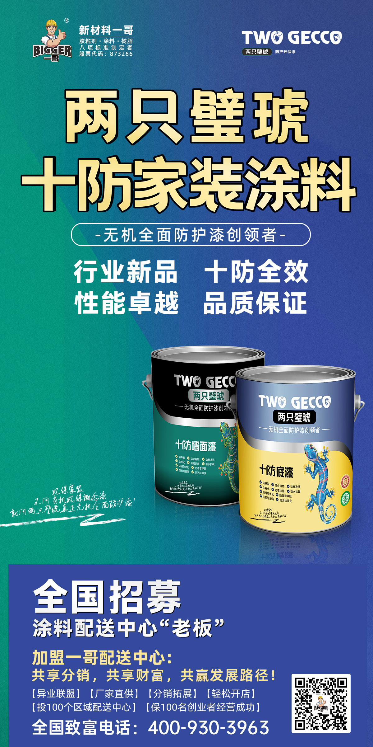 兩只璧琥