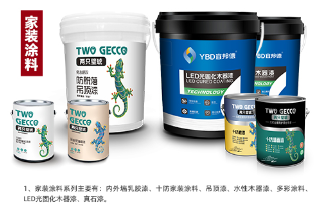 無機涂料03
