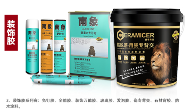 無機涂料05