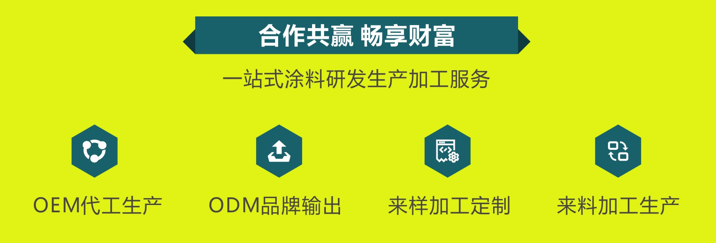 兩只璧琥OEM4
