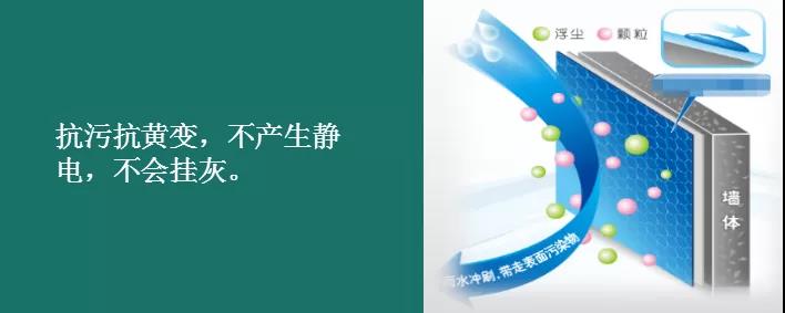 十防涂料13