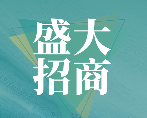 招商640