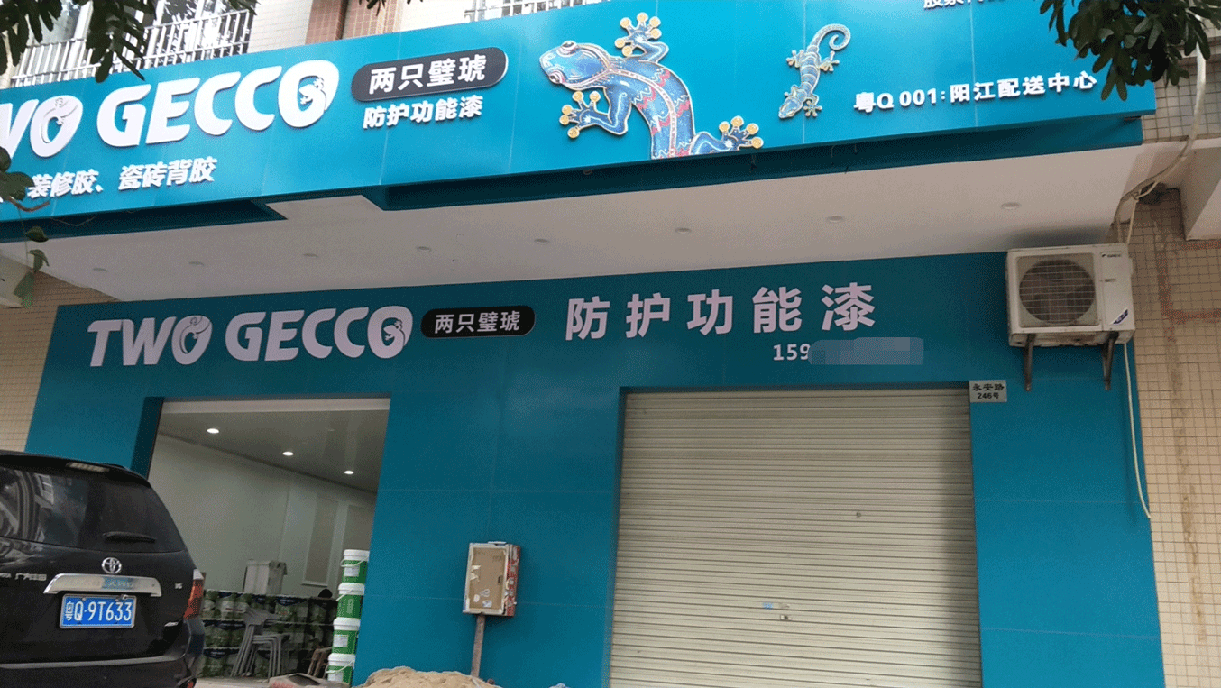 兩只璧琥02