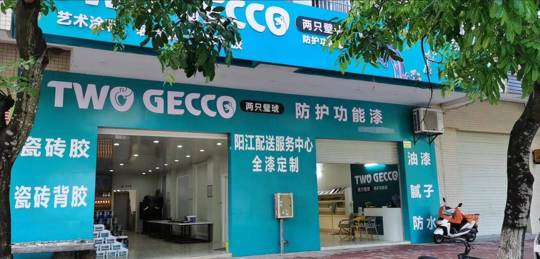 廣東惠州