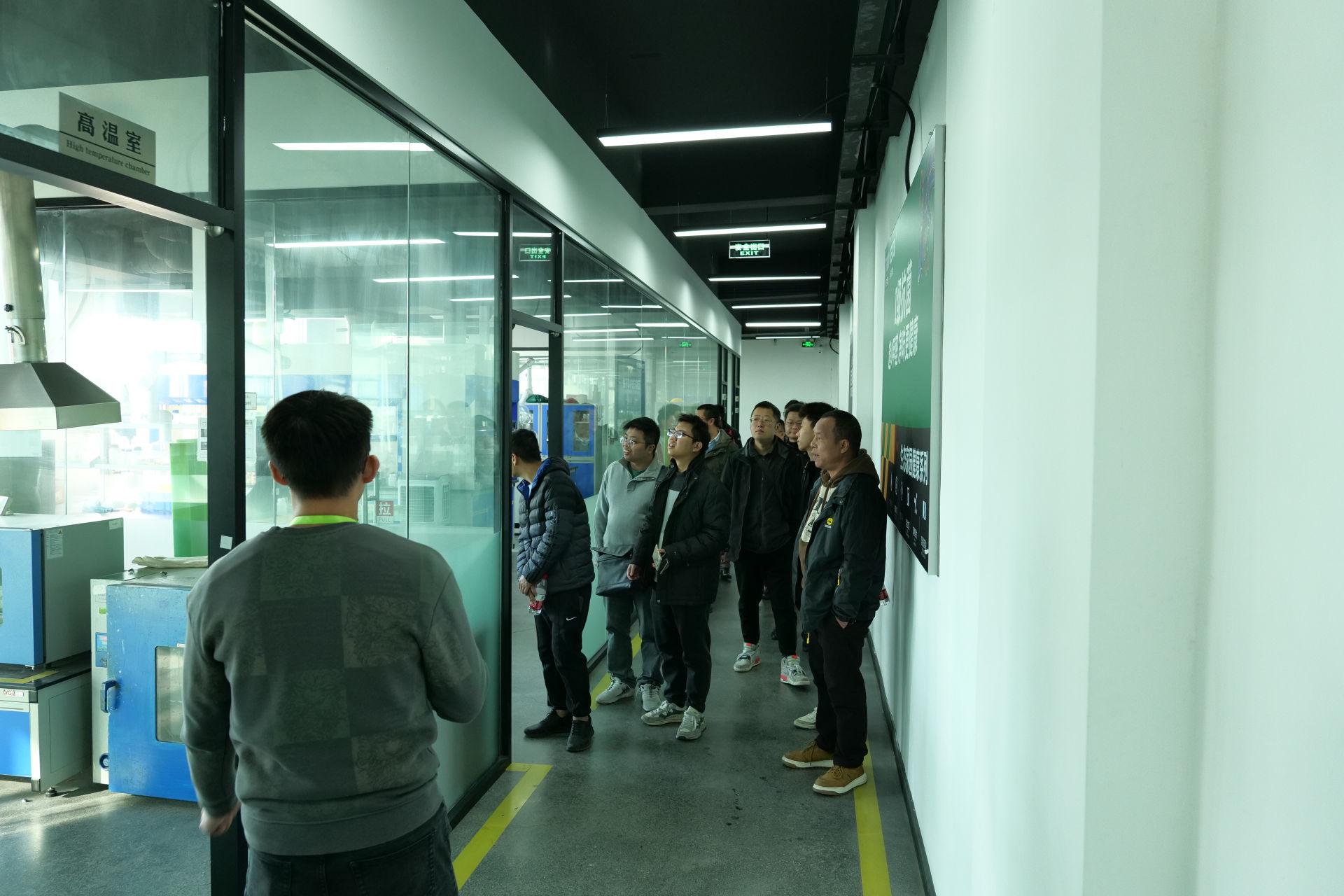 壓縮微信圖片_20231225094736 壓縮微信圖片_20231225094736