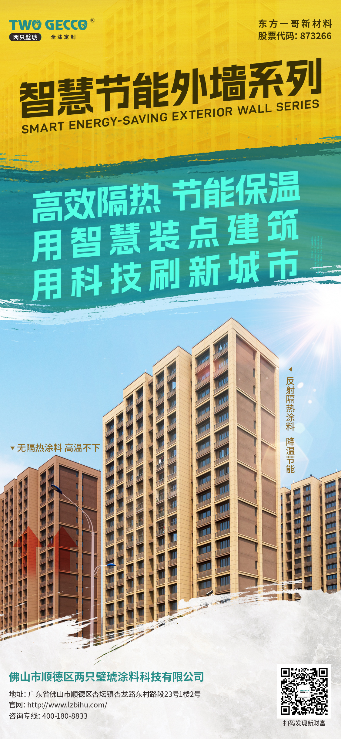 1月25日