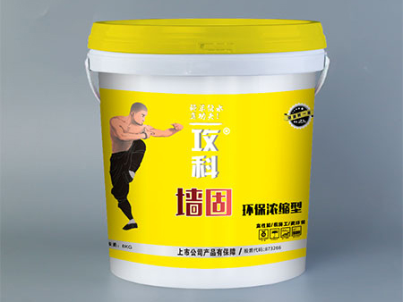 11攻科墻固