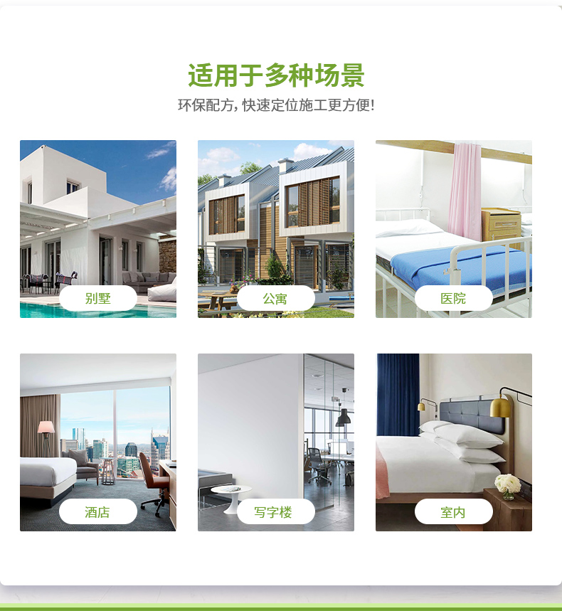 7.適用多種場(chǎng)景