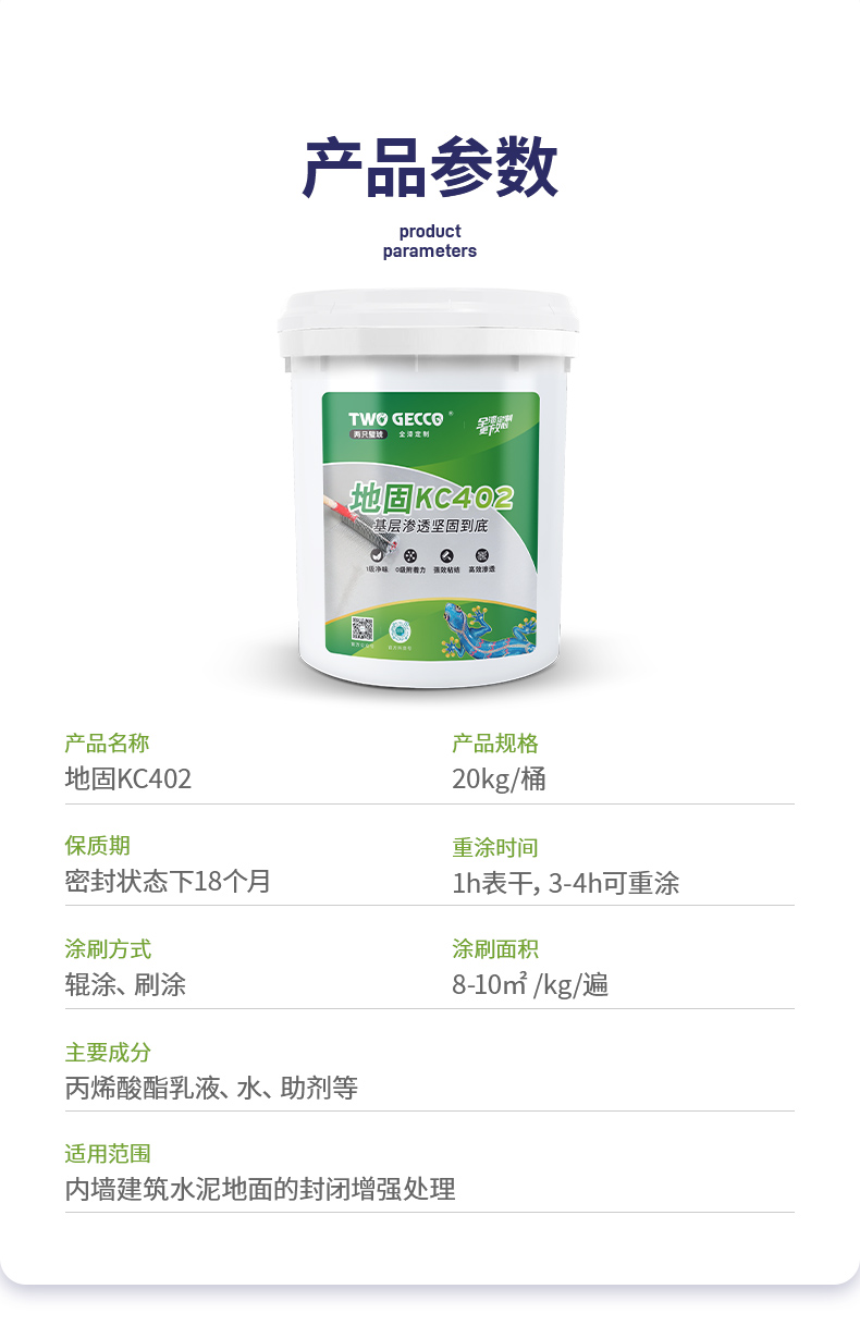 9.產品參數