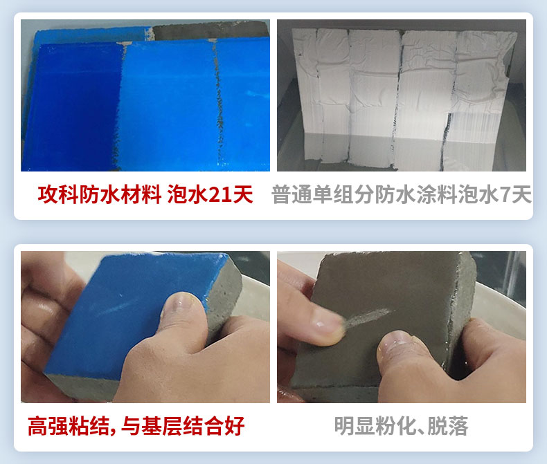 生態耐水膩子粉_11