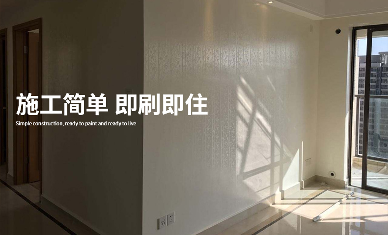 7.施工簡單