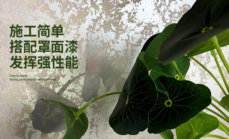 7.施工簡單