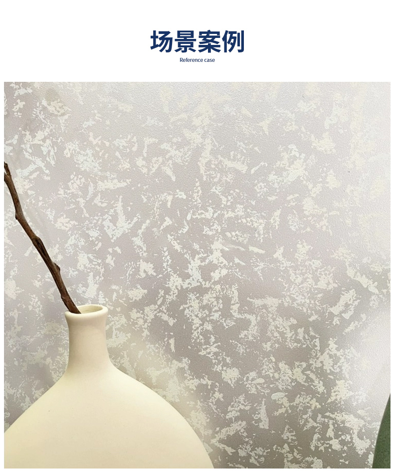 9.1 場景案例