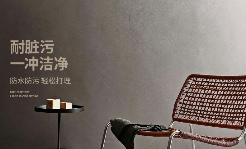 7.施工簡單