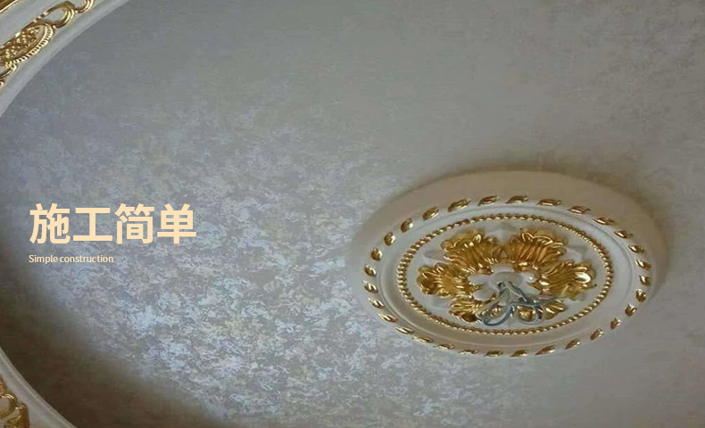 7.施工簡單