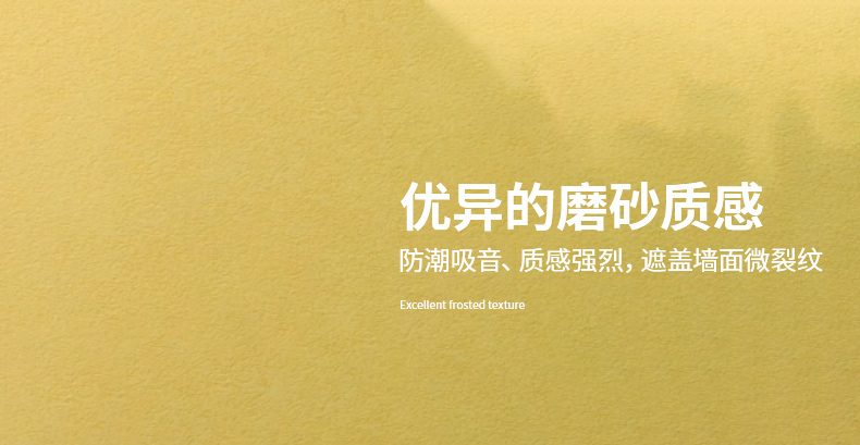 6.磨砂質感