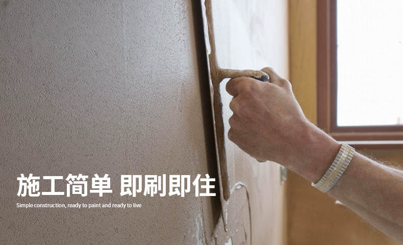 7.施工簡單