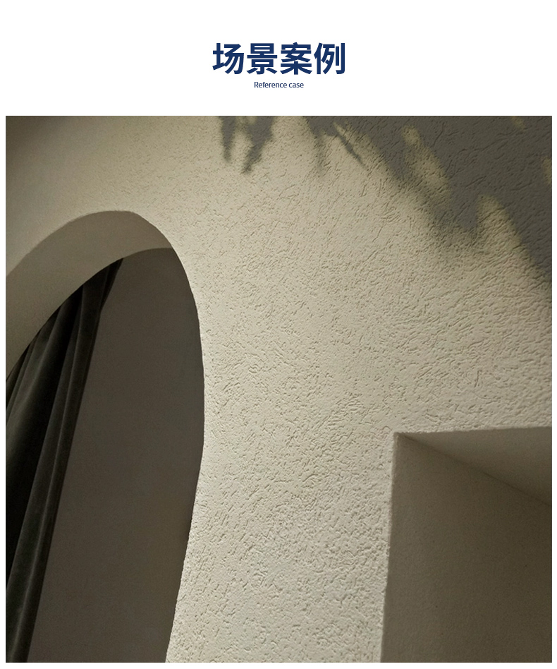 9.1 場景案例