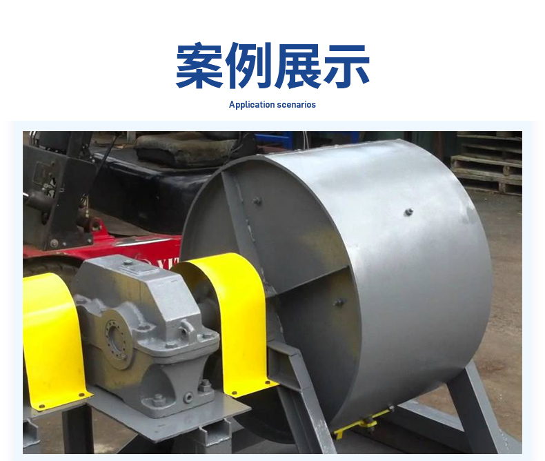 06.01.應(yīng)用方案