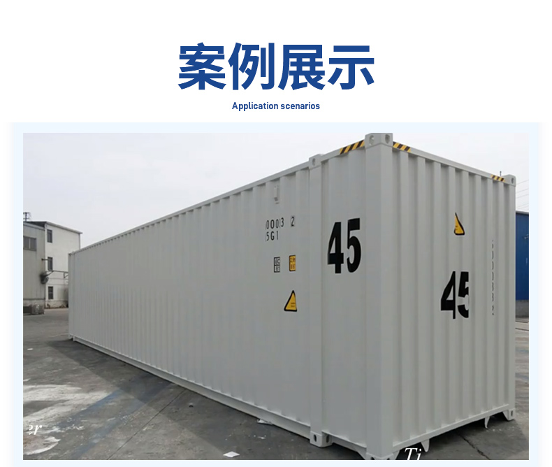06.01.應用方案