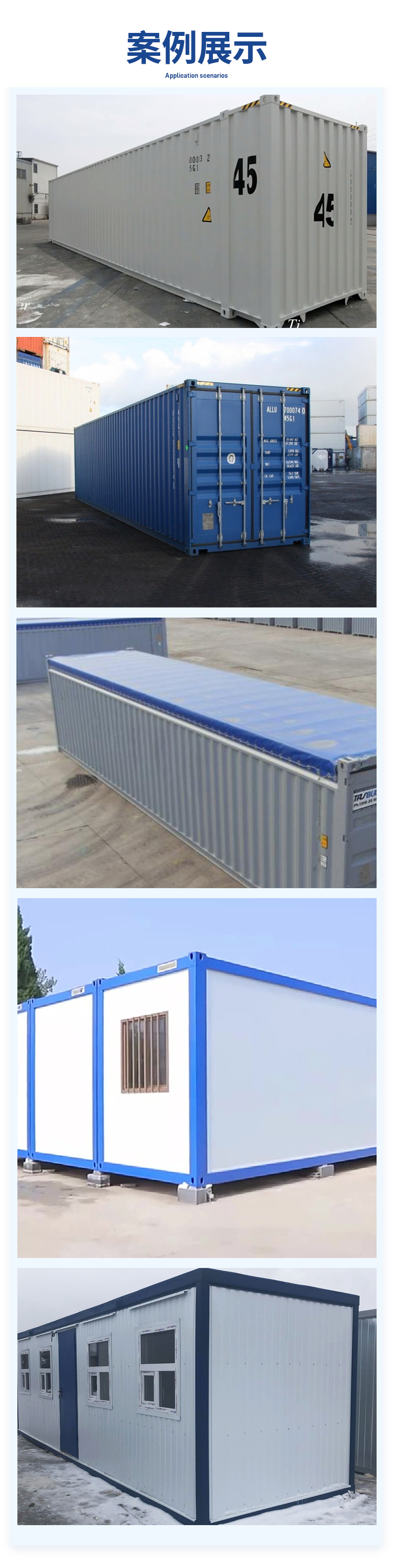 06.應用方案