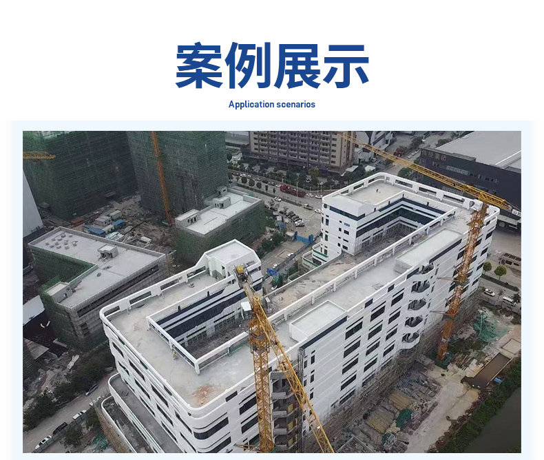 06.01.應用方案