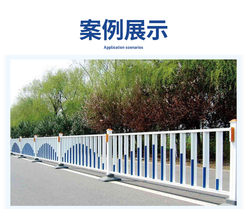 06.01.應用方案