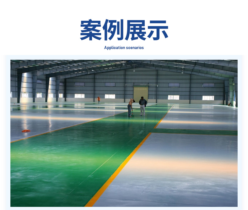 06.01.應用方案