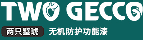 兩只璧琥